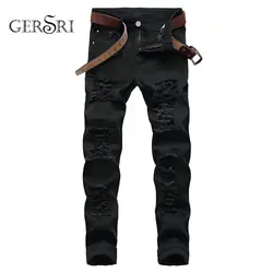 Gersri мужские байкерские джинсы из денима, тянущиеся джинсовые штаны из 100% хлопка, однотонные мужские узкие джинсы, уличные обтягивающие