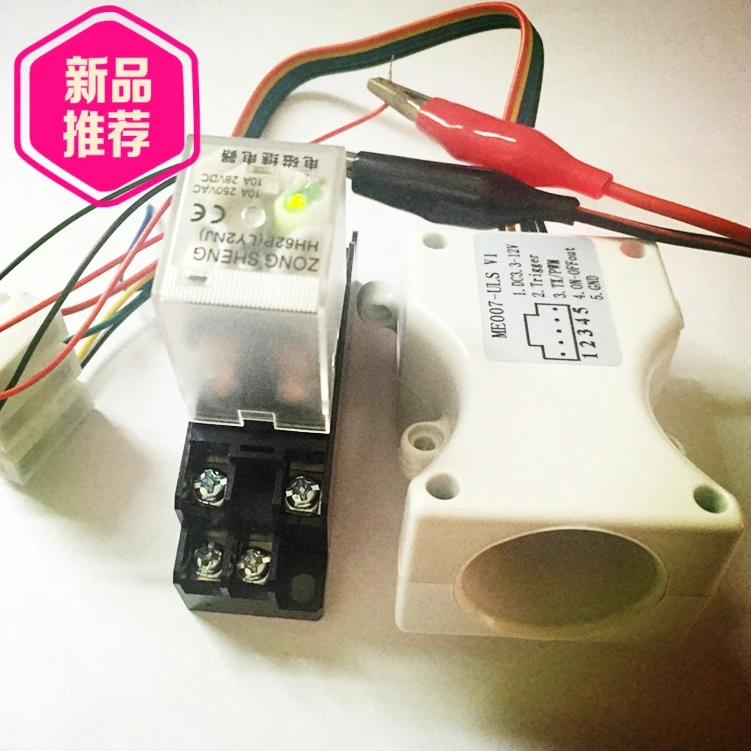 

Ultrasonic Switch with Relay Output / Distance Adjustable Transceiver Waterproof Sensor