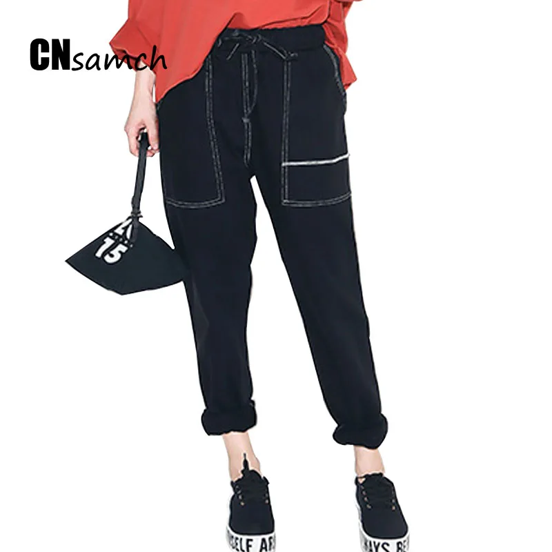 2017 Hip Hop Harbinger Boyfriends Korean Loose Black Harem Pants Students Elastic Jeans Women Trousers Nine