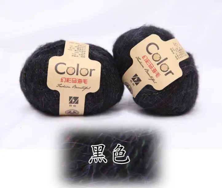 1 шт. = 50 г цветная мохер шерстяная пряжа для вязания мягкая пряжа для детского вязания крючком нитки для вязания ангольская норковая шерстяная пряжа - Цвет: black
