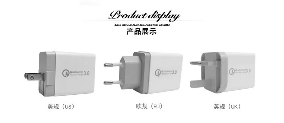 Универсальный 18 Вт 3 USB quick charge 5V3A для Iphone UK EU US Plug мобильный телефон QC3.0 Быстрая зарядка для Samsug huawei Xiaomi