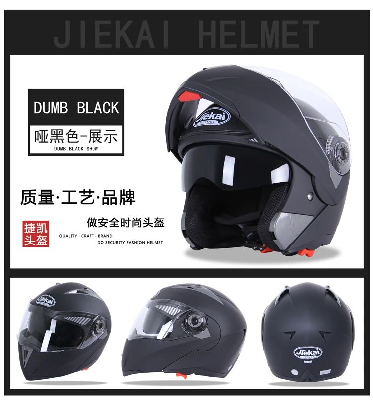 Новое поступление DOT Flip Up шлем мотоциклетный шлем гоночный мотокросс полный шлем для лица двойной козырек система JIEKAI-105
