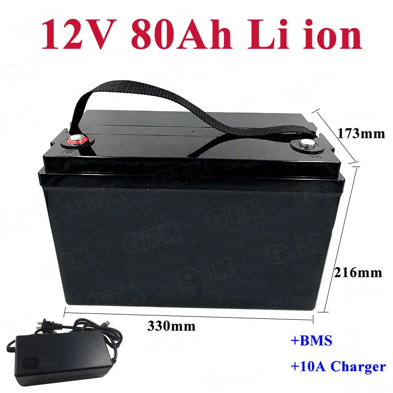 12v80ah001