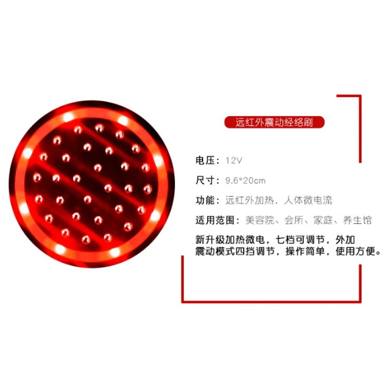 BIO microcurrent Meridian Scrape Therapy,Infrared body Detoxification massage comb Electronic acupuncture slimming Device BIO microcurrent Meridian Scrape Therapy,Infrared body Detoxification massage comb Electronic acupuncture slimming Device
