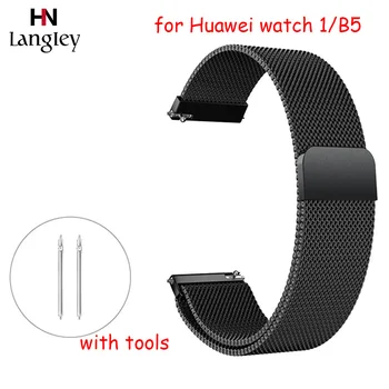 

Milanese Watchband For HuaWei Watch 1/B5 Fashion Stainless Steel Watch Straps Flexible Durable Strong Magnet Clasp Wholesale