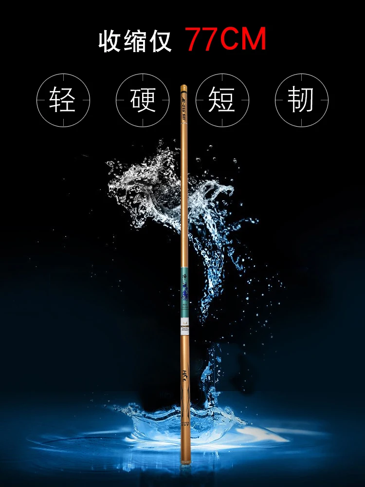 Curta de Fluxo de Vara de Pesca Vara de Pesca Vara de Mão Dura e Leve Seção Tone - 5.4 8 10 Mcarbon Folding 77 cm 28 3.6 m 2 dura e leve 28 tone 3.6 M