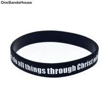 OBH 2 шт я могу сделать все вещи через Христос, который укрепляет меня вера силиконовый браслет