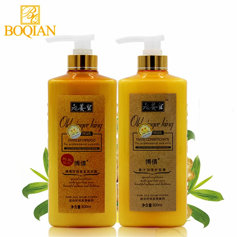 Шампунь и кондиционер для волос BOQIAN Ginger 800mlx2 Профессиональное использование