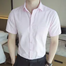 Новая мужская рубашка 5XL брендовая хлопковая приталенная Мужская рубашка плюс-размера Мужская рубашка с коротким рукавом мягкая однотонная мужская рубашка
