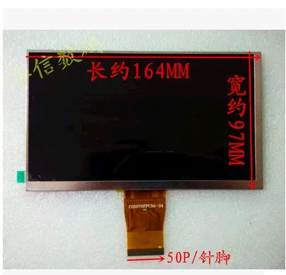 New LCD screen number C05070FPC50-04 7 inch 9INCH LCD screen display screen 164 * 97mm 165X100mm 165X103mm