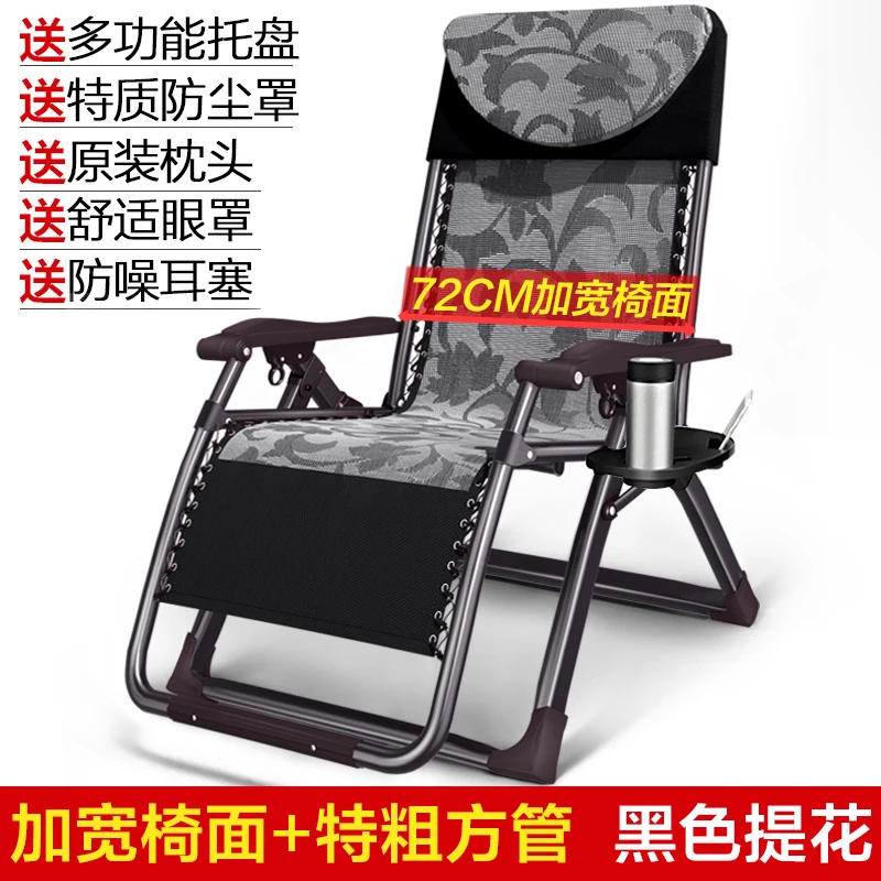 Нулевое гравитационное офисное кресло для сна портативный складной уличный стул пляжное кресло с подушкой 8 передач регулируемое кресло - Цвет: CCOLOR12