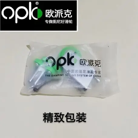 Шкив раздвижной двери OPK 1 комплект шкив для next wheel колесная дверь дверцы шкафа