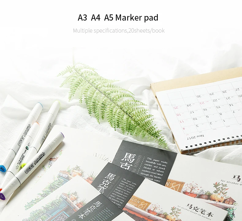 A3/A4/A5 Профессиональный Эскиз маркер для рисования бумага для рисования маркер ручка книги принадлежности для художника