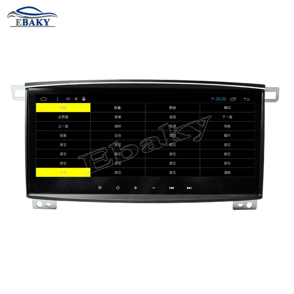 Discount NaviTopia 10.25inch 8 core RAM 2G ROM 32G Android 8.1 Car Radio Player for Toyota Land Crusier 100 2005- 19 Discount NaviTopia 10.25inch 8 core RAM 2G ROM 32G Android 8.1 Car Radio Player for Toyota Land Crusier 100 2005- 19