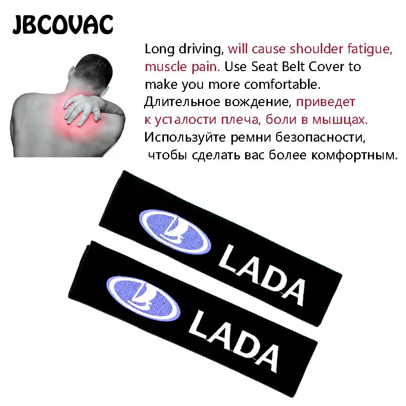 car seat belt cover for lada (1)