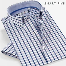 Летние стильные рубашки с коротким рукавом Смарт пять новых стильных мужских рубашек клетчатый костюм по фигуре Мужская рубашка 5XL 6XL