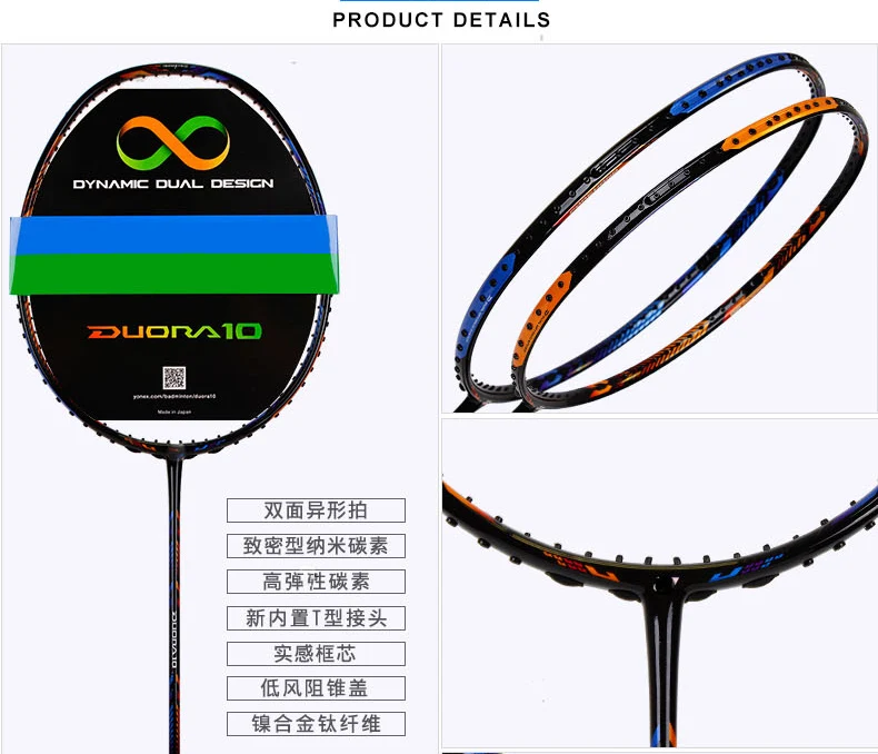 

Badminton Racket 100% Carbon Rackets With String 26-28 lbs