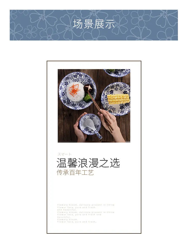 tableware-set_04