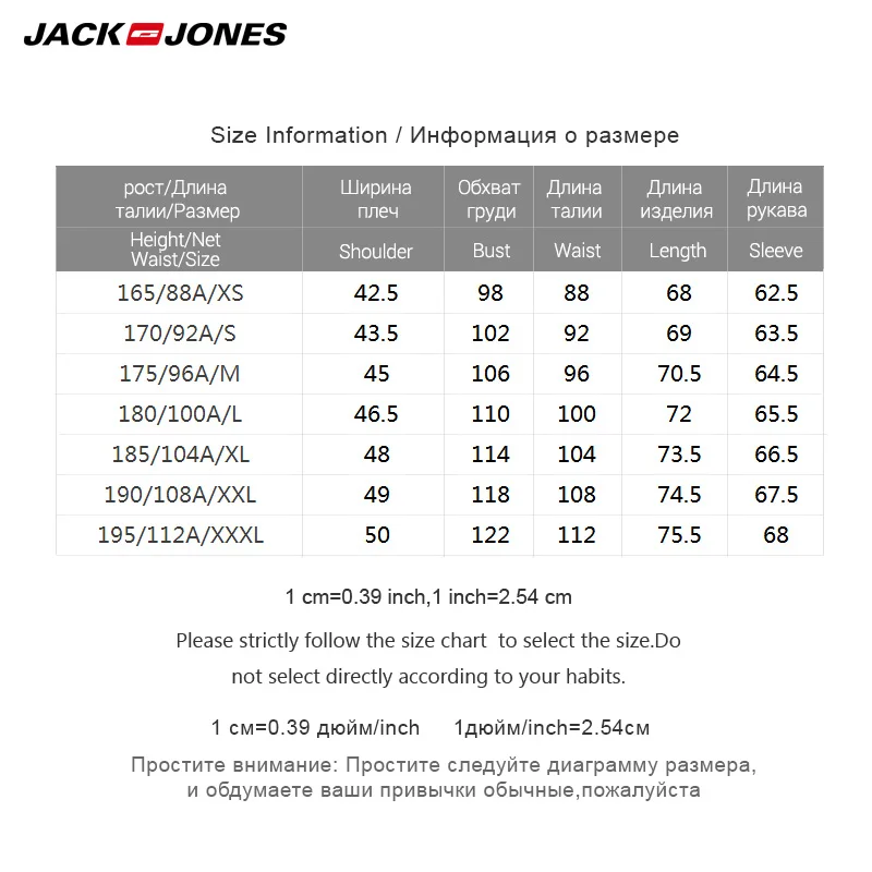 JackJones Новое мужское белье чистых тонов Блейзер | 218208509