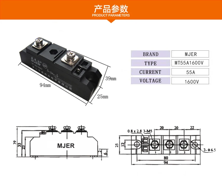 MT55A 1600 V контрольный тиристорный модуль MT55A1600V