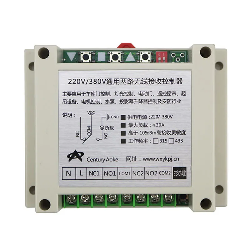 AC220V 250В 380В 30A 2CH 20 200 м дальний пульт дистанционного управления переключатель 3 * F3key