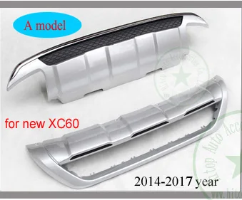 Защита переднего и заднего бампера для VOLVO new& old XC60 2010-2013 или-, бампер, 4 вида на выбор - Название цвета: for New XC60 A model