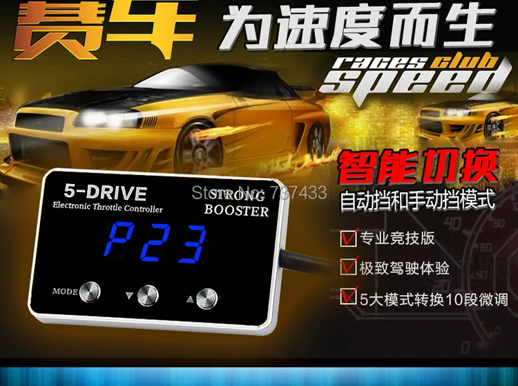 

Power commander Car electronic throttle booster Sprint booster for New Benz Mercedes-Benz SMART auto modify elements garage kits