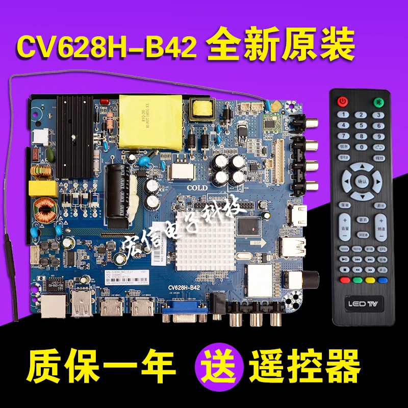 32PHF3559/T3 LD32V11S CV628H-B42 материнская плата с экраном BOEI320WX1 | Электроника
