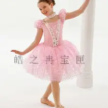 Ограниченное по времени предложение, профессиональная юбка-пачка трико, детский танцевальный модный балетный костюм, латинские, джаз, китайские народные костюмы