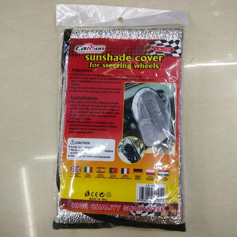 Car Steering Wheel Sunshade (4)