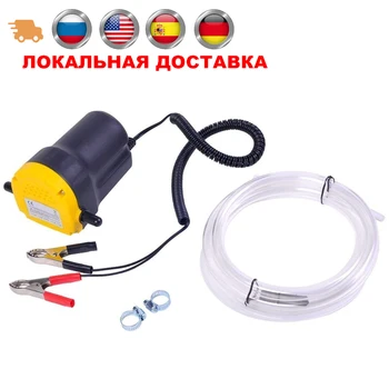

Car Engine Oil Pump 12V,24V Electric Oil/diesel Fluid Sump Extractor Scavenge Exchange Fuel Transfer Suction,boat Motorbike 12 V