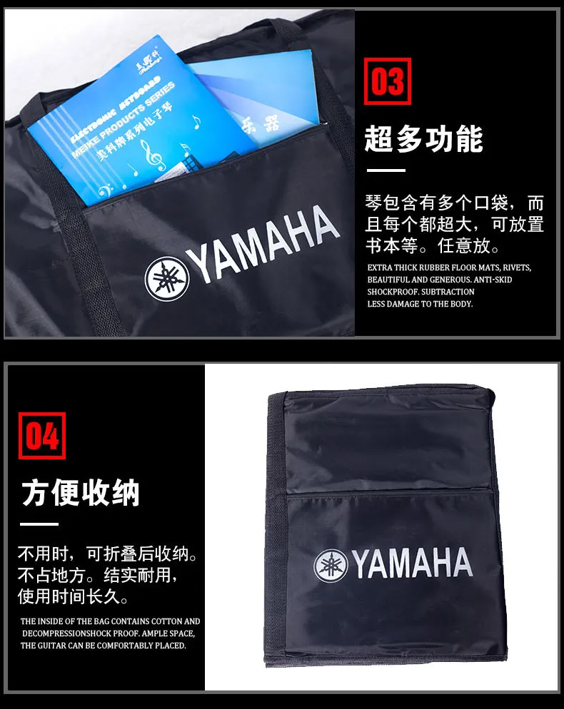 Thicken 54 61 key universal Instrument keyboard digital piano bag waterproof electronic piano Dustproof cover (10)