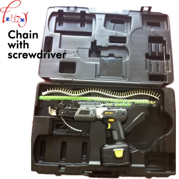

Chain belt screw gun lithium electric screw automatic feed to the starter automatic chain tape screw gun 18V DC