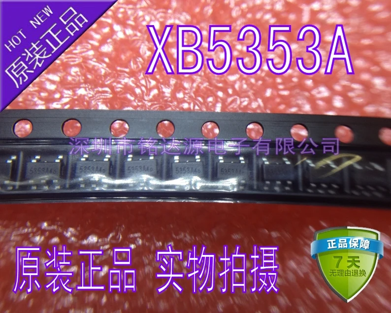 IC XB5353A SOT23-5 Original authentic and new Free Shipping |