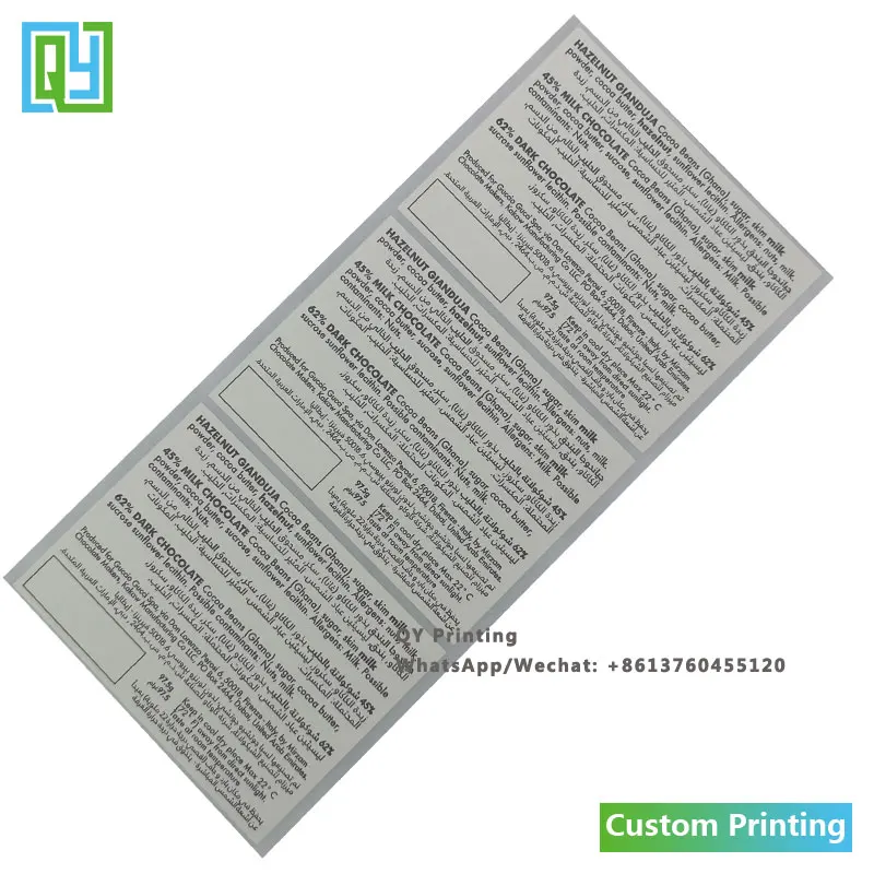1000pcs 76x56mm 무료 배송 사용자 정의 인쇄 종이 스티커 고품질 병 성분 스티커 레이블
