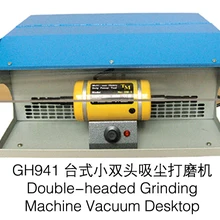 Полировочный двигатель с пылесборником, шлифовальная полировальная машина, полировщик ювелирных изделий