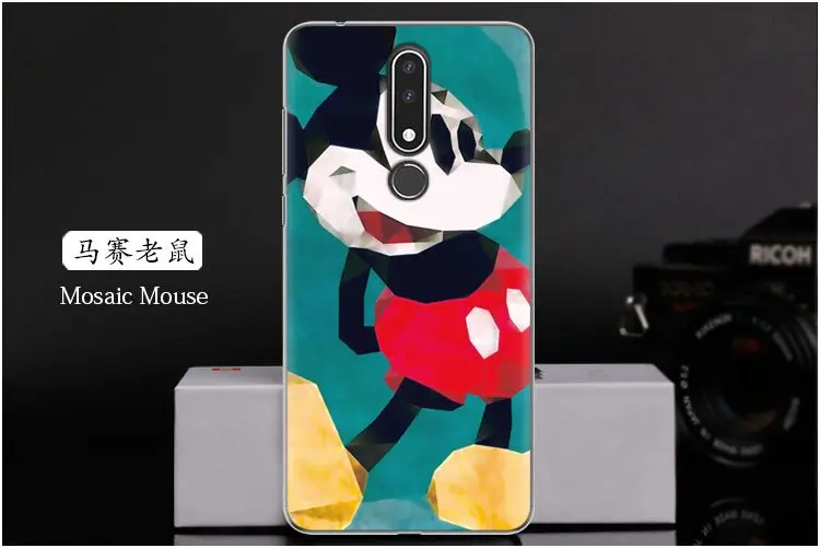  Mosaic Mouse