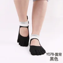 Женские носки для йоги спинки Хлопок тренажерный зал Пилатес дышащие спортивные носки силиконовые Нескользящие танцы Детские колготки