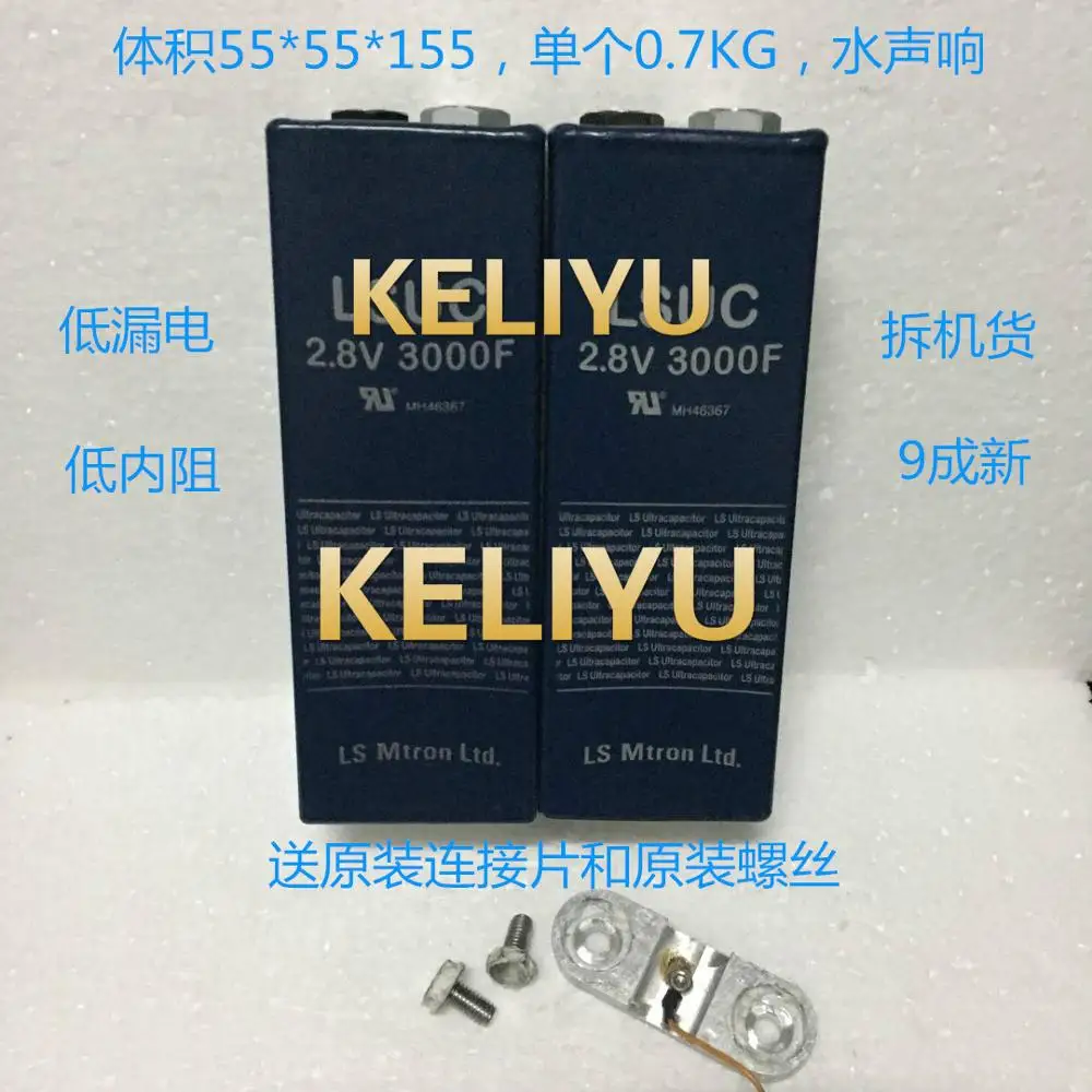

1PCS Original disassembly machine 2.8V 3000F 2.7V 3000F [ 2.8V 3000F=2.7V 3000F ]