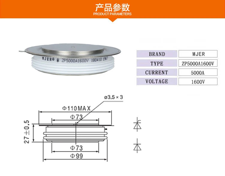 ZP5000A