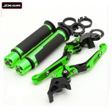 Лазерный гравированный логотип для kawasaki ZX10R мотоцикл Регулируемый складной сцепные рычаги Руль ручками