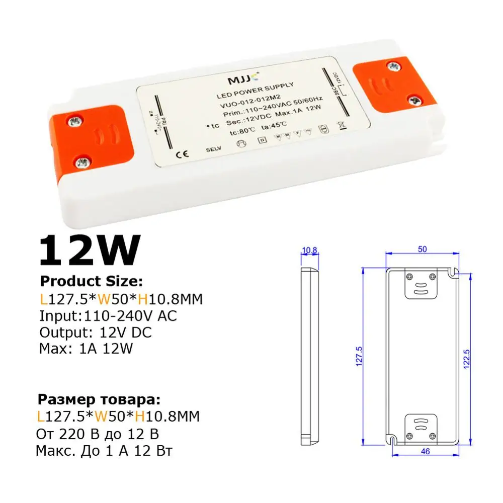 12V-5A