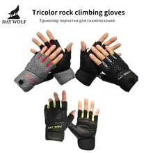 Спортивные перчатки для мужчин и женщин, спортивные гантели, тренировочные защитные дышащие нескользящие перчатки для верховой езды