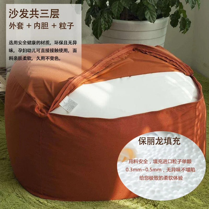 Японский ленивый диван японский креативный мешок бобов маленькая квартира ланч-брейк один мешок фасоли татами
