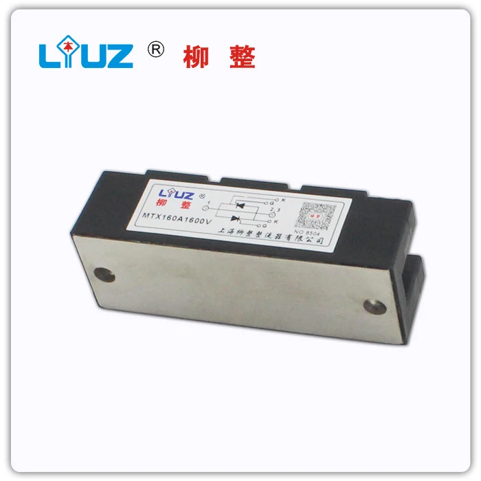 

[BELLA] Liu whole MTX160A --2pcs/lot