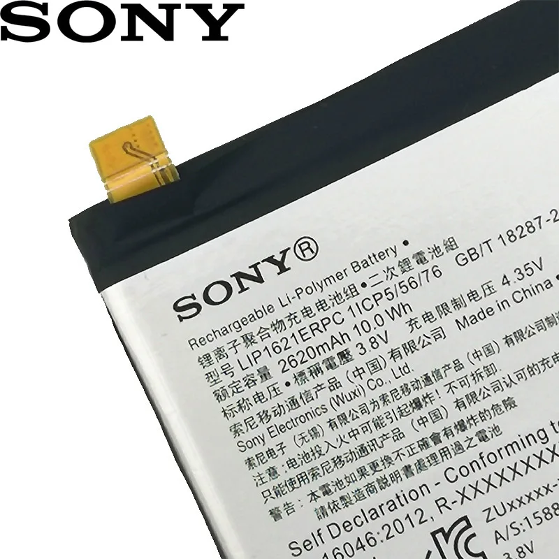 SONY LIP1621ERPC 2620 мА/ч, Батарея для SONY Xperia X F5121 F5122 F5152 5,0 L1 G3311 G3312 G331 высокое качество Батарея