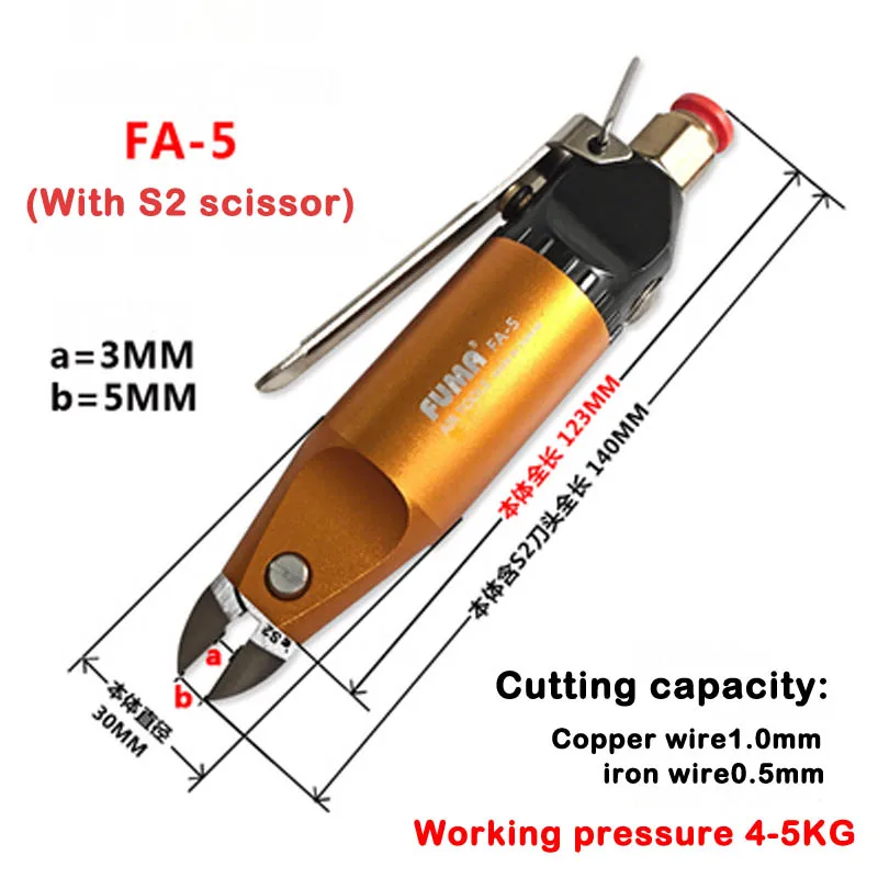 FA Серии Air power ножницы FA-5 FA-10 пневматические ножницы для резки кабеля железа медный резак проволоки FA-20 30 пневматические ножницы инструменты - Цвет: FA-5 with S2