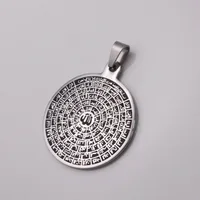 Zkd أسماء-ul-Husna 99 أسماء الله الفولاذ المقاوم للصدأ قلادة قلادة. 4