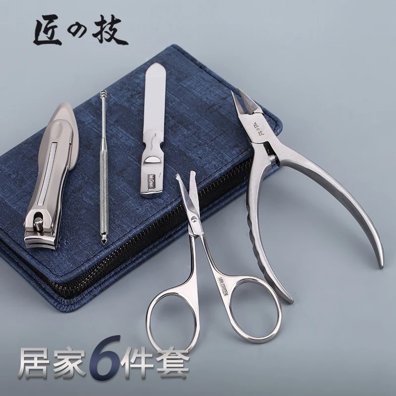 

Stainless steel nail clipper set repair thick hard finger scissors toiletry kit