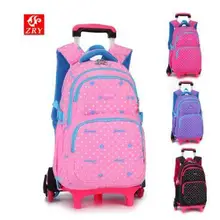 Детский Школьный рюкзак с колесами, Детские рюкзаки на колесиках, Детская сумка на колесиках для девочек, дорожный Рюкзак-тележка сумка для детей